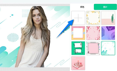 摳圖軟件免費版下載