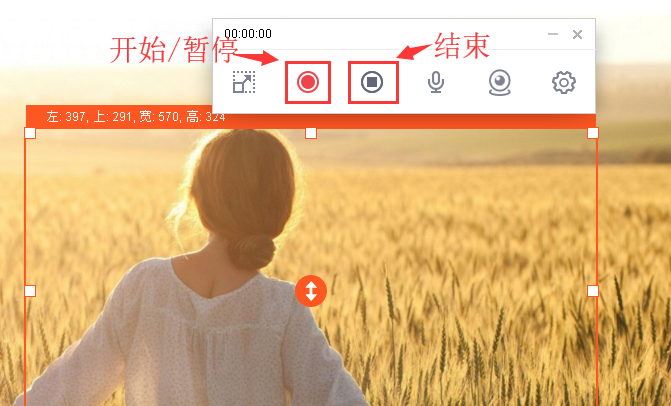 萬彩錄屏大師官網(wǎng),錄制新工程