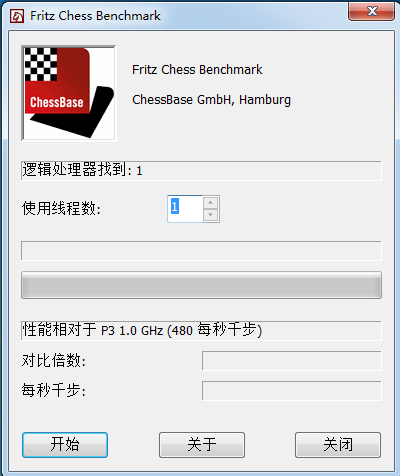Fritz Chess Benchmark(電腦跑分軟件)