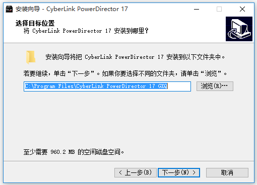 威力導(dǎo)演破解版下載