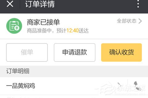 美團(tuán)外賣如何取消訂單？美團(tuán)外賣取消訂單的方法