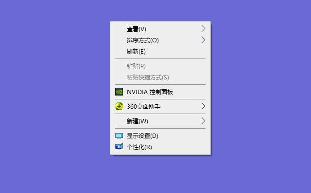 win10筆記本電腦中的屏幕變成豎著顯示怎么辦(已解決)