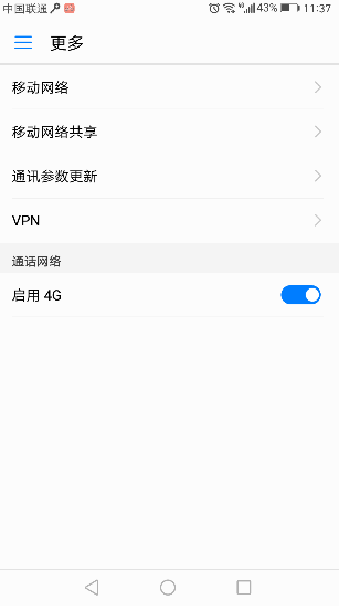華為手機(jī)怎么開熱點(diǎn)?華為手機(jī)開啟熱點(diǎn)的詳細(xì)操作方法