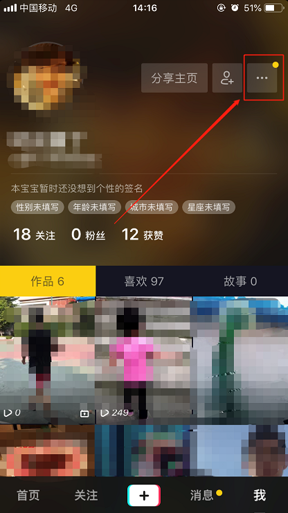 抖音二維碼在哪里?抖音查看我的二維碼的詳細操作方法