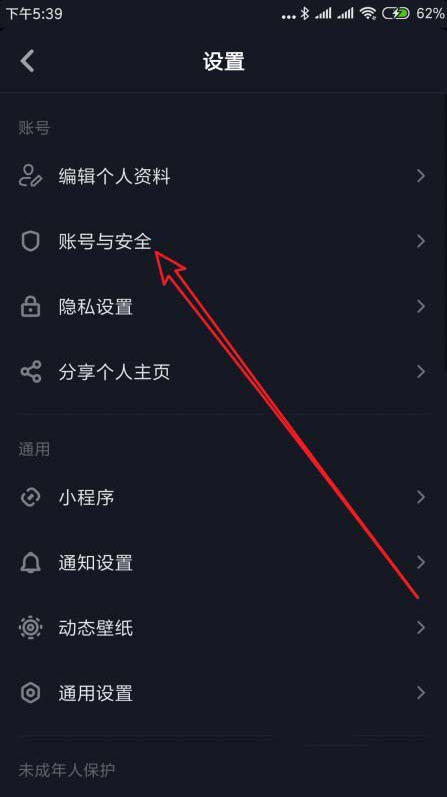 抖音二維碼在哪里?抖音查看我的二維碼的詳細操作方法
