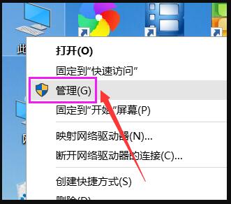 Win10電腦開(kāi)機(jī)后屏幕一直在閃爍的最新解決方法(圖文)
