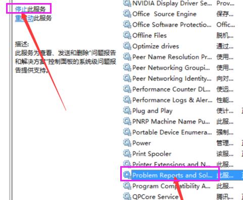 Win10電腦開(kāi)機(jī)后屏幕一直在閃爍的最新解決方法(圖文)