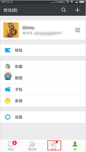 微信小程序怎么刪除?刪除微信小程序的詳細(xì)操作方法