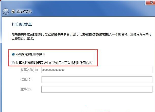筆記本電腦如何連接打印機(jī)