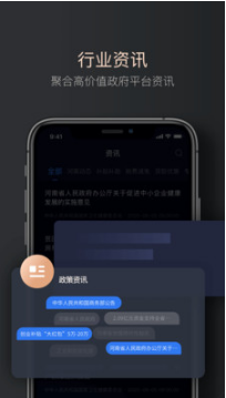 中原銀行企業(yè)版APP