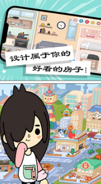 托卡小鎮(zhèn)世界