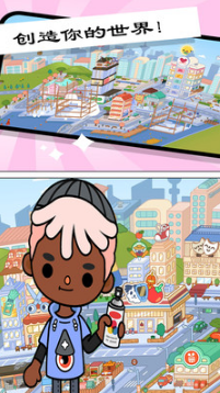 托卡小鎮(zhèn)世界