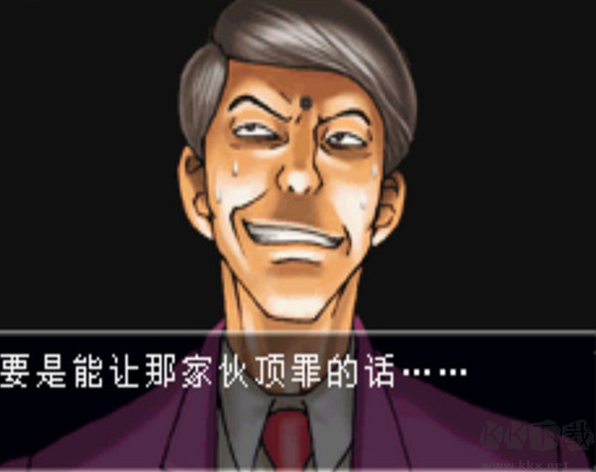 逆轉(zhuǎn)裁判1手機(jī)版