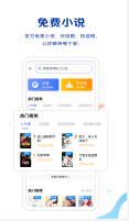 vivo瀏覽器APP