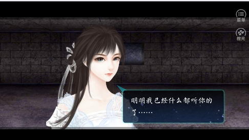 百鬼樓之錦衣(橙光游戲)