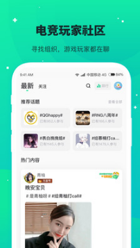 撈月狗(游戲陪玩)