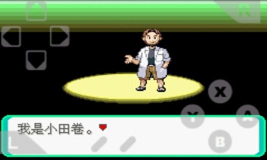 口袋妖怪漆黑的魅影手機(jī)版