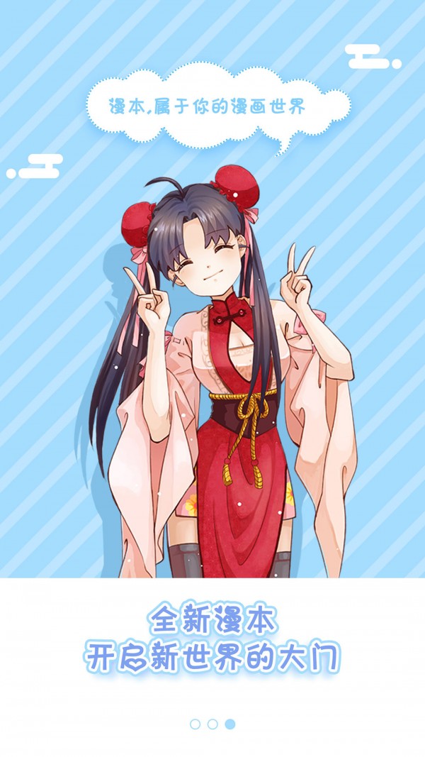 5177韓漫(未上線)