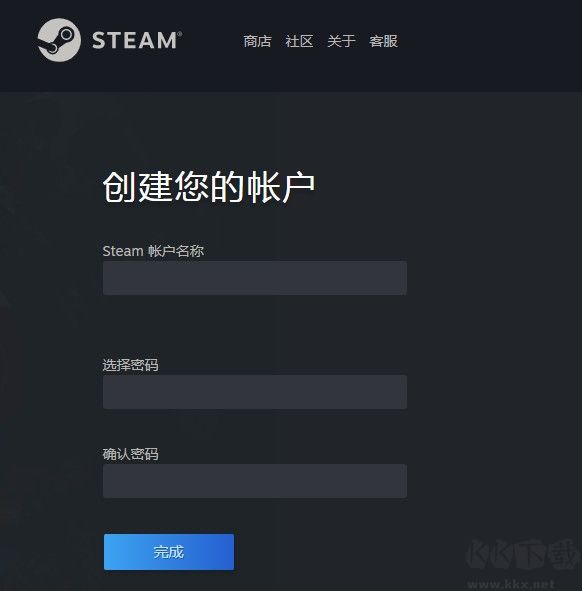 最新最全面的Steam賬號(hào)注冊(cè)教程分享(保姆級(jí)別教程)