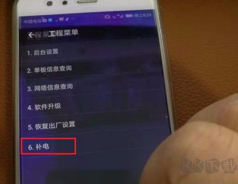 華為手機怎么補電?華為手機補電的詳細(xì)操作方法