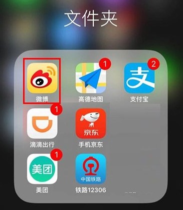 微博會員自動續(xù)費怎么取消?取消微博會員自動續(xù)費的詳細(xì)操作方法