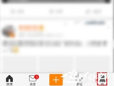 微博會員自動續(xù)費怎么取消?取消微博會員自動續(xù)費的詳細(xì)操作方法