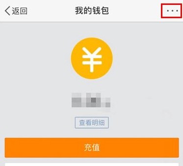 微博會員自動續(xù)費怎么取消?取消微博會員自動續(xù)費的詳細(xì)操作方法