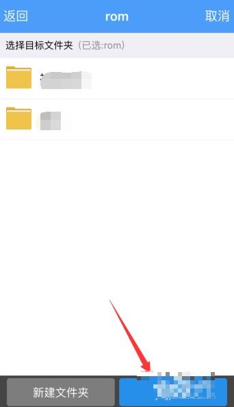 iPhone如何解壓百度云中下載的壓縮包文件?iPhone解壓百度云文件的操作方法
