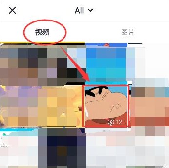 抖音怎么剪輯視頻?抖音APP剪輯視頻的詳細(xì)操作方法