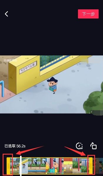 抖音怎么剪輯視頻?抖音APP剪輯視頻的詳細(xì)操作方法