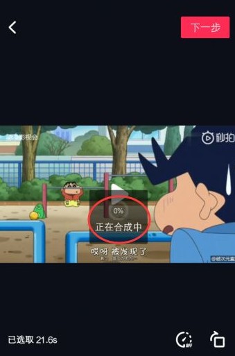 抖音怎么剪輯視頻?抖音APP剪輯視頻的詳細(xì)操作方法