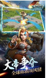 王國紀(jì)元手游