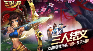 三國(guó)之刃手游