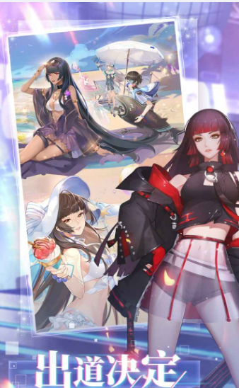 三十如狼(戀愛養(yǎng)成游戲)