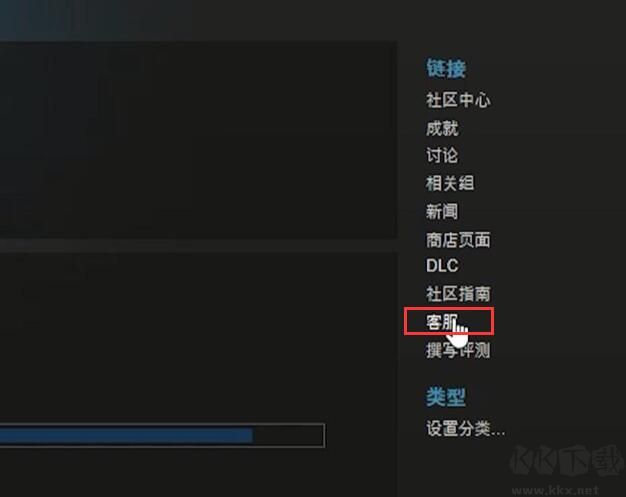 Steam怎么退款?Steam購(gòu)買(mǎi)游戲后進(jìn)行退款的詳細(xì)操作方法