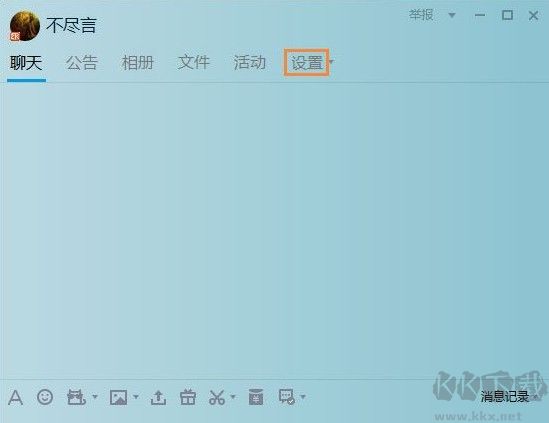 qq群頭銜怎么設(shè)置?電腦qq設(shè)置qq群頭銜的詳細(xì)操作方法