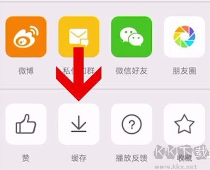 微博視頻怎么下載?分享下載微博視頻的詳細(xì)操作方法
