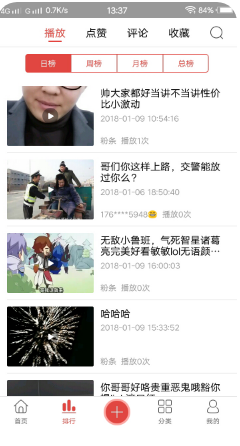 櫻桃視頻最新版