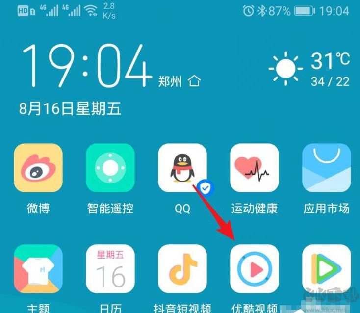 優(yōu)酷視頻APP將視頻投屏到電視上觀看的詳細(xì)操作方法