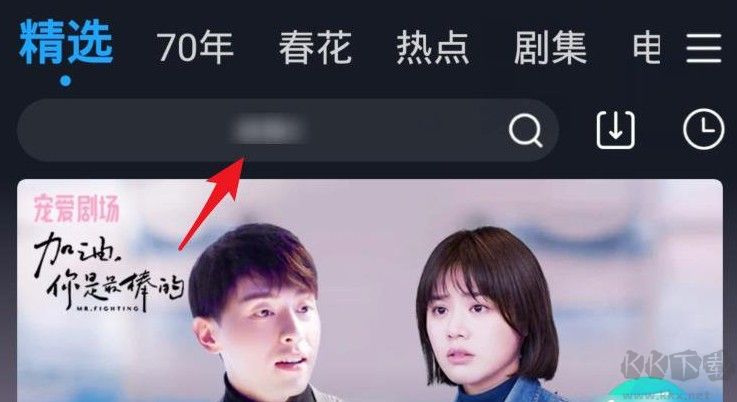 優(yōu)酷視頻APP將視頻投屏到電視上觀看的詳細(xì)操作方法