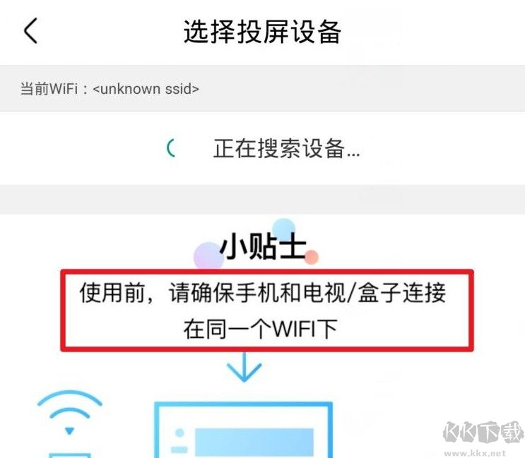 優(yōu)酷視頻APP將視頻投屏到電視上觀看的詳細(xì)操作方法