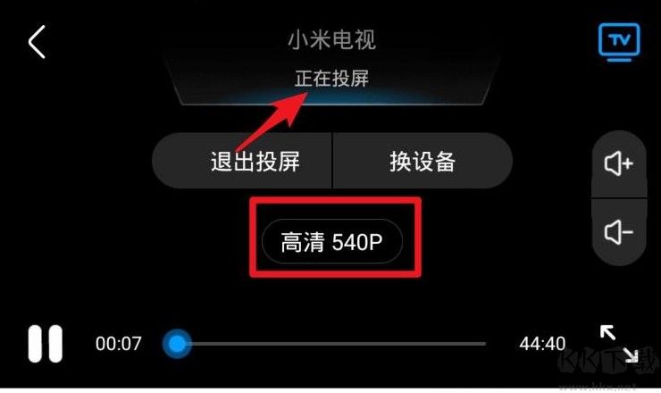 優(yōu)酷視頻APP將視頻投屏到電視上觀看的詳細(xì)操作方法