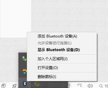 新購(gòu)買(mǎi)的藍(lán)牙鼠標(biāo)如何添加到電腦上?win10系統(tǒng)添加藍(lán)牙鼠標(biāo)的操作方法