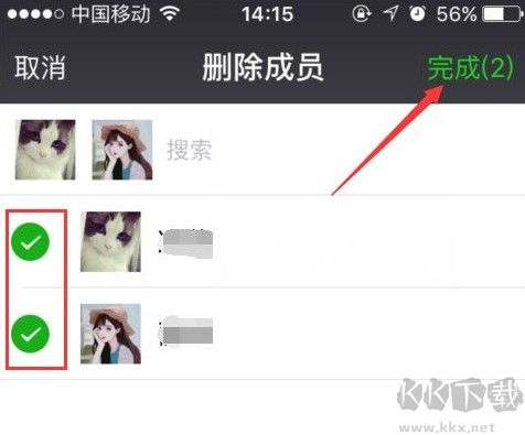 如何解散微信群?分享解散微信群的詳細操作方法