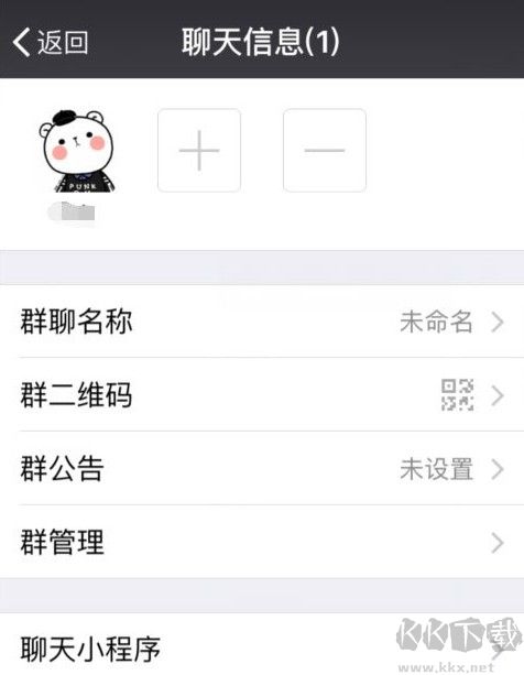 如何解散微信群?分享解散微信群的詳細操作方法