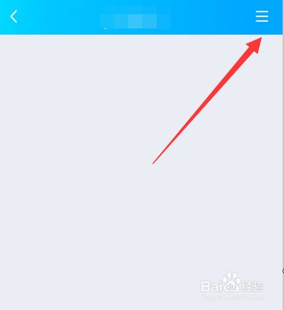 手機(jī)qq群怎么設(shè)置全員禁言