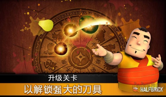 水果忍者單機版