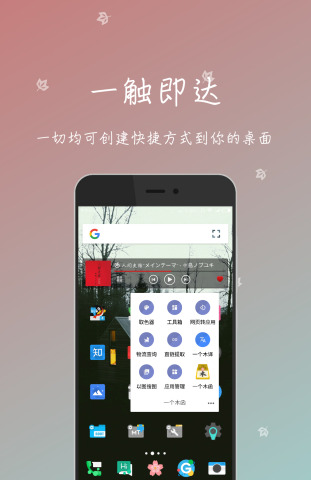 一個木函APP