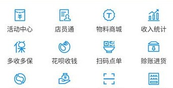 花唄收款怎么開通?支付寶開通花唄收款的詳細操作方法