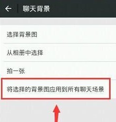 微信怎么設(shè)置主題背景?微信修改主題背景的詳細(xì)操作方法